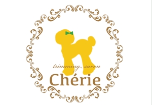 kayano (omapios)さんのトリミングサロンのお店「chérie」ロゴへの提案