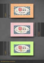 ART BOB (BOB-Workshop)さんの山形 鶴岡 お米 300ｇ パッケージ シール3品種用への提案