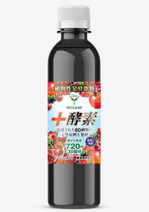 design_studio_be (design_studio_be)さんの食品スーパーのPB酵素ドリンクのボトルラベルデザインへの提案