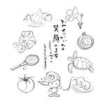 ponpin (ponpin)さんの白子町の特産を活かしたポスターへの提案