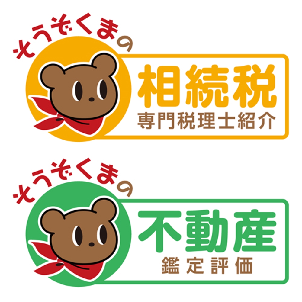 bear3_logo.jpg
