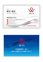 mizuno5218 (mizuno5218)さんの水回りリフォームの会社　株式会社　WYS　の名刺への提案