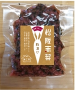 まふた工房 (mafuta)さんの新商品　松阪赤菜のお漬物ラベルデザインへの提案