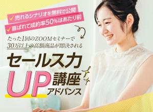 rintarounohaha (shukotojima)さんのランディングページのヘッダーデザインへの提案