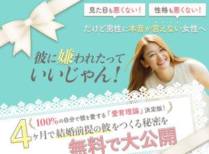 yuri510 (yuri510)さんのランディングページのヘッダーデザインへの提案