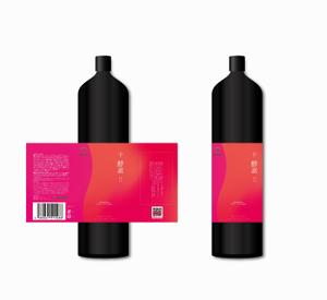 Koh0523 (koh0523)さんの食品スーパーのPB酵素ドリンクのボトルラベルデザインへの提案