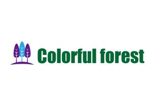 tora (tora_09)さんのレディースアパレルショップサイト「Colorful forest」のロゴへの提案
