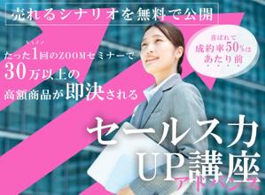 KANAE (mkn___56)さんのランディングページのヘッダーデザインへの提案