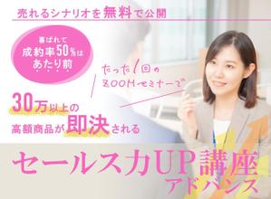 KANAE (mkn___56)さんのランディングページのヘッダーデザインへの提案