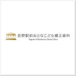 d-o2 (d-o2)さんの【当選確約】新規開院する歯科クリニックのロゴ制作をお願いいたしますへの提案