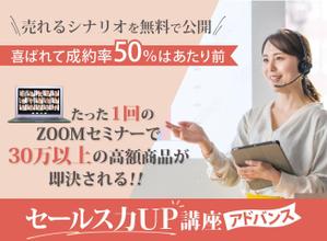 大和 由華 (maple0308)さんのランディングページのヘッダーデザインへの提案