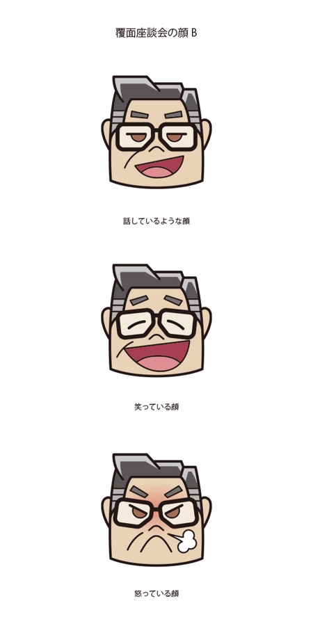 neomasu (neomasu)さんの覆面座談会の顔(ビジネスマン風)のロゴへの提案