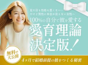 えみ┃Webデザイナー (16s0n)さんのランディングページのヘッダーデザインへの提案