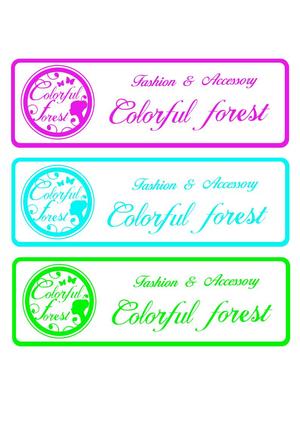 オックーカズ (camelliakazu)さんのレディースアパレルショップサイト「Colorful forest」のロゴへの提案