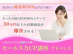 miimo_design (mimo_design)さんのランディングページのヘッダーデザインへの提案