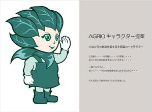 crich(クリッチ） (crich)さんのECサイト（アグリオショップ）のキャラクター作成への提案