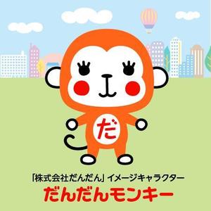 とし (toshikun)さんのリサイクルショップのウェブサイトのロゴへの提案