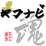 ttoshiさんの「ギフナビ」のロゴ作成への提案