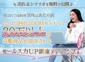 AOI_SORA (AOI_SORA)さんのランディングページのヘッダーデザインへの提案