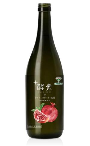 N design (noza_rie)さんの食品スーパーのPB酵素ドリンクのボトルラベルデザインへの提案