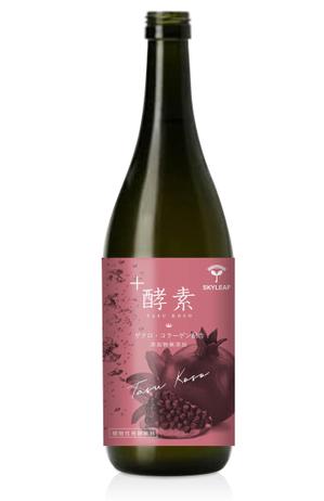 N design (noza_rie)さんの食品スーパーのPB酵素ドリンクのボトルラベルデザインへの提案