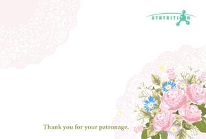 たかしま あやこ (ayako_takashima)さんの感謝のポストカードを作りたいへの提案