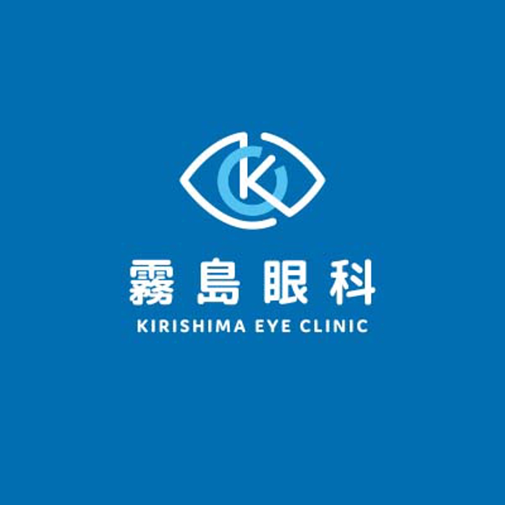 kirishimaclinic03.jpg