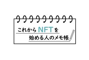 miki (misakixxx03)さんの額縁やメモ帳を意識したロゴ（即決あり）への提案
