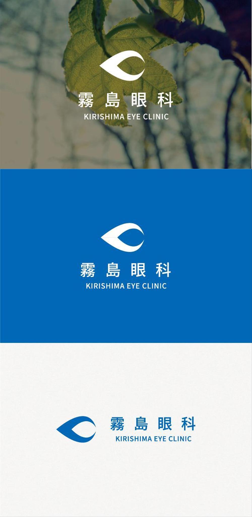 眼科クリニックのロゴ