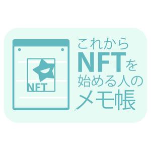 Ameshin (Ameshin)さんの額縁やメモ帳を意識したロゴ（即決あり）への提案