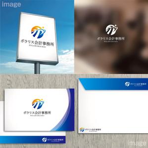 oo_design (oo_design)さんのポラリス会計事務所のロゴの作成をお願いいたします。への提案