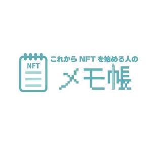 arie (arie7)さんの額縁やメモ帳を意識したロゴ（即決あり）への提案