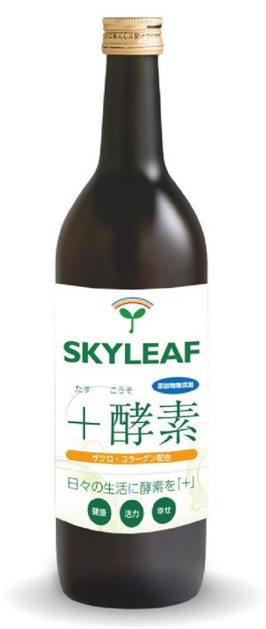 Toru.K (shinatiku)さんの食品スーパーのPB酵素ドリンクのボトルラベルデザインへの提案
