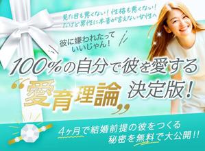 uzumeworks (NaNa-cream)さんのランディングページのヘッダーデザインへの提案