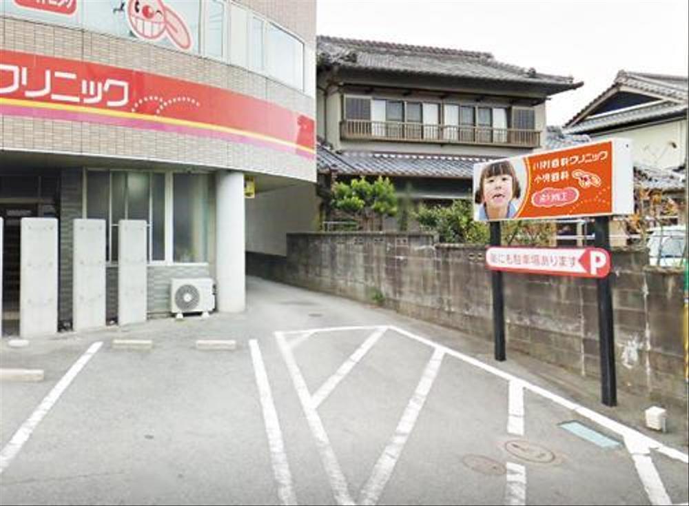 歯科医院の立て看板リニューアル