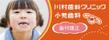 L_kawamurashika2-1.jpg