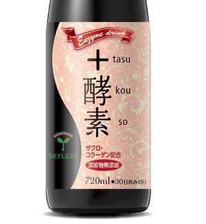 futaoA (futaoA)さんの食品スーパーのPB酵素ドリンクのボトルラベルデザインへの提案