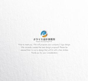 RYUNOHIGE (yamamoto19761029)さんのポラリス会計事務所のロゴの作成をお願いいたします。への提案