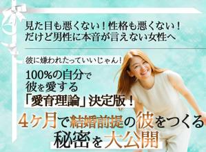 AOI_SORA (AOI_SORA)さんのランディングページのヘッダーデザインへの提案