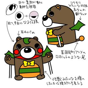 しみしみ (itimatu5label)さんの学研のオンライン塾「Gakken ON AIR」公式キャラクター「ゴアくん」のデザインへの提案