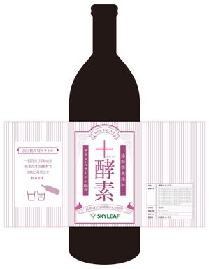 GRAM (GRAM)さんの食品スーパーのPB酵素ドリンクのボトルラベルデザインへの提案