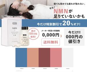 minorusaki (5f685bd152ef7)さんのサプリメント販売の為のLPデザイン【デザインのみ】【アウトラインあり】 ※TOP１ページのみへの提案