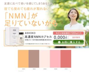 minorusaki (5f685bd152ef7)さんのサプリメント販売の為のLPデザイン【デザインのみ】【アウトラインあり】 ※TOP１ページのみへの提案