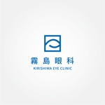 tanaka10 (tanaka10)さんの眼科クリニックのロゴへの提案