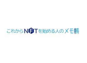 tora (tora_09)さんの額縁やメモ帳を意識したロゴ（即決あり）への提案
