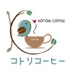 comiticoさんの「コトリコーヒー」のロゴ作成への提案