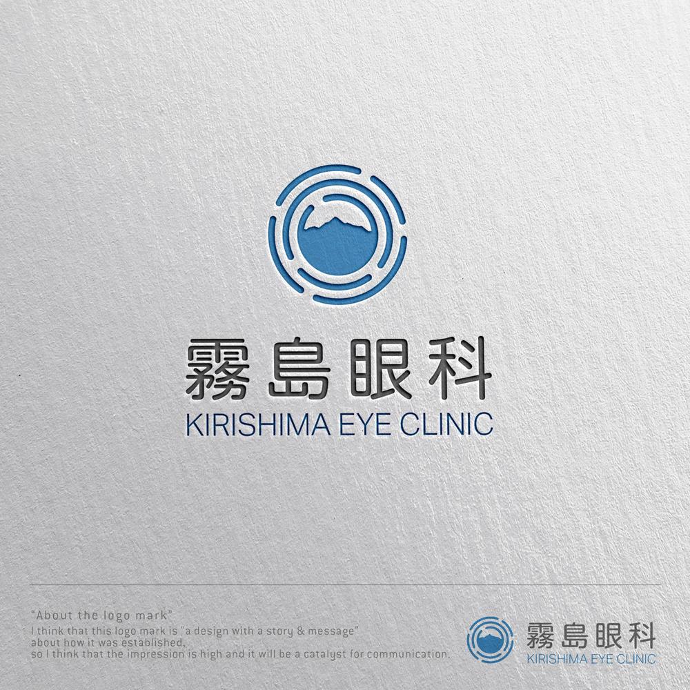 KIRISHIMA EYE CLINIC_v1.jpg