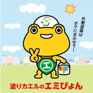 とし (toshikun)さんの外壁塗装会社のイメージキャラクターのデザインへの提案