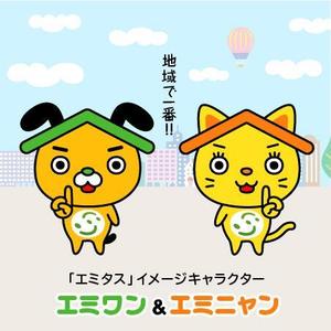 とし (toshikun)さんの外壁塗装会社のイメージキャラクターのデザインへの提案