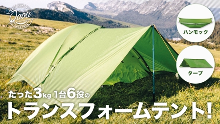 Washi (Washi)さんのECサイトのテント商品のバナー３点への提案